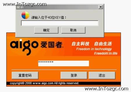 走在技術(shù)前沿 愛(ài)國(guó)者防木馬U盤試用小評(píng)