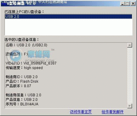 點(diǎn)此在新窗口瀏覽圖片