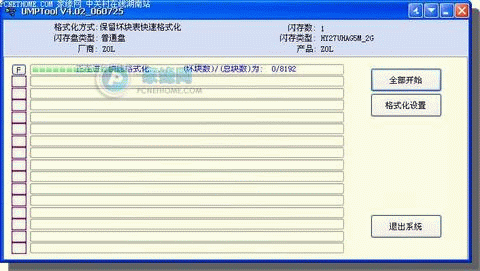 點(diǎn)此在新窗口瀏覽圖片