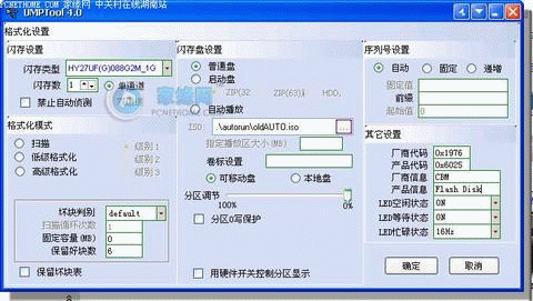 點(diǎn)此在新窗口瀏覽圖片