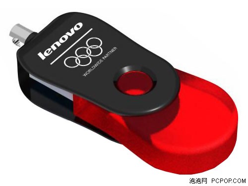 為奧運加油&聯(lián)想紀念版U盤不到200元