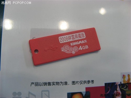 4G閃盤僅80元KINGMAX祥云經(jīng)濟(jì)又實(shí)惠