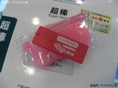 4G閃盤僅80元 KINGMAX祥云經(jīng)濟(jì)又實(shí)惠