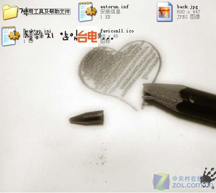 臺(tái)電U盤:打造個(gè)性U盤圖標(biāo)--既安全又美觀