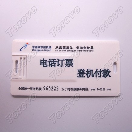 東莞城市候機(jī)樓定做個(gè)性化卡片U盤