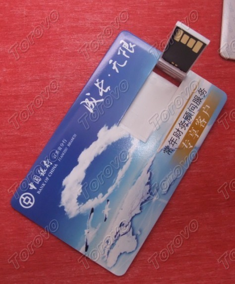 高清商務(wù)卡片U盤江蘇中國(guó)銀行定制
