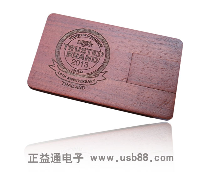 天然竹木U盤,打造高檔商務禮品！