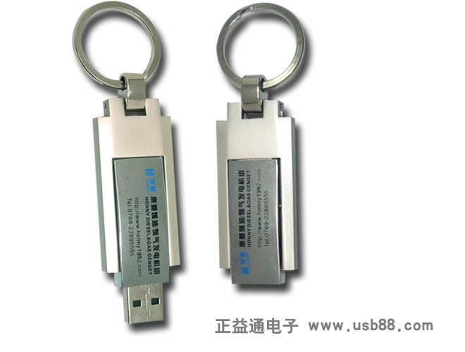為某企業定制的不銹鋼金屬旋轉U盤