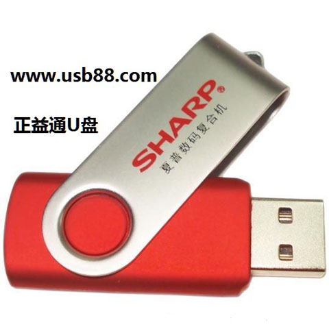 外貿(mào)最暢銷的U盤款式是什么呢？-當然是旋轉(zhuǎn)U盤了。